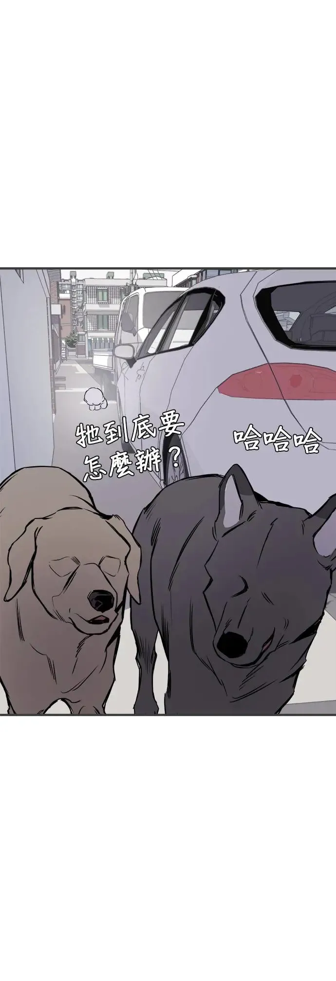 第14话 第42页