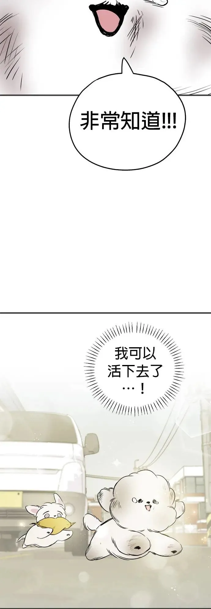 第14话 第56页