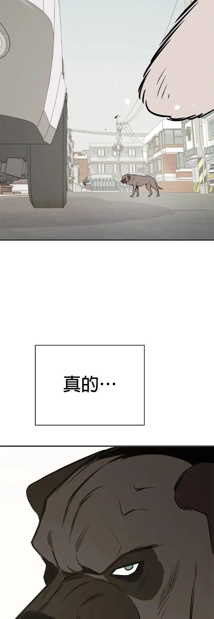 第14话 第59页