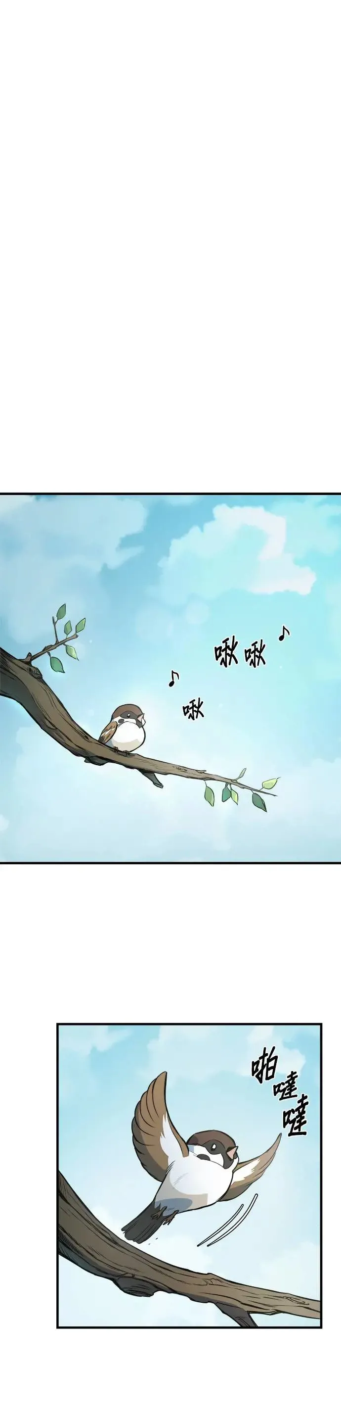 第15话 第1页