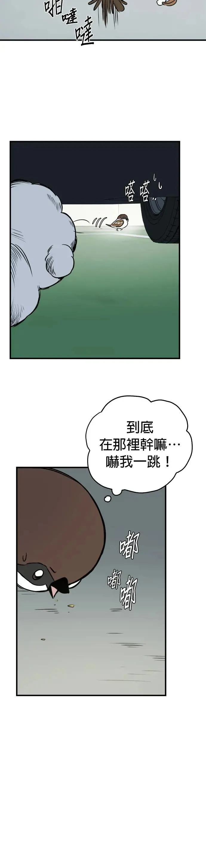 第15话 第4页