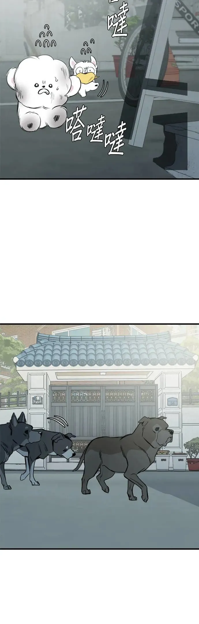 第15话 第17页