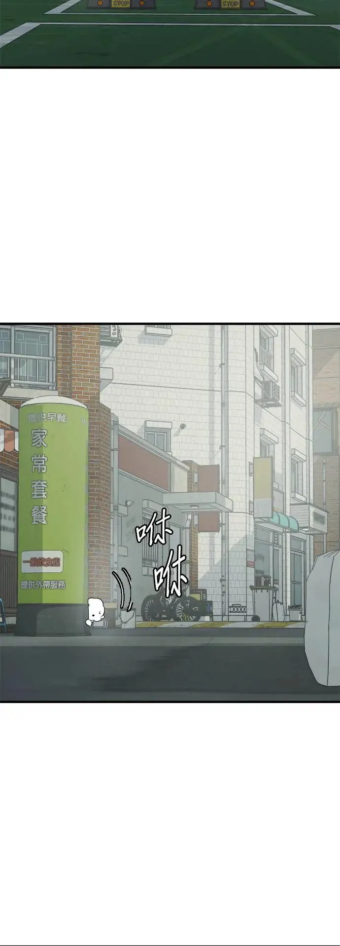 第15话 第20页