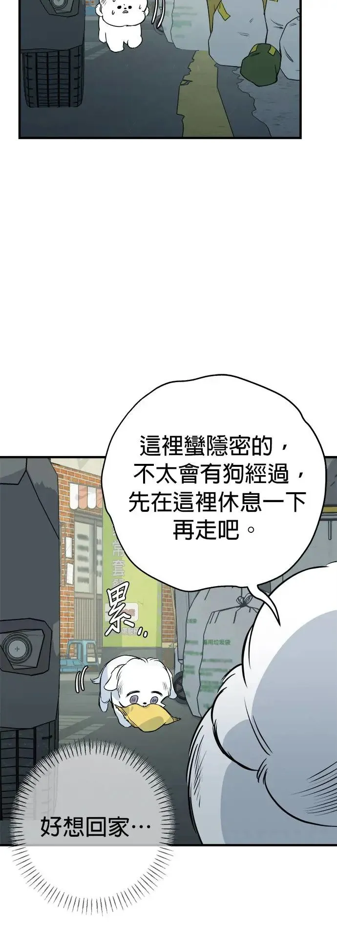 第15话 第22页