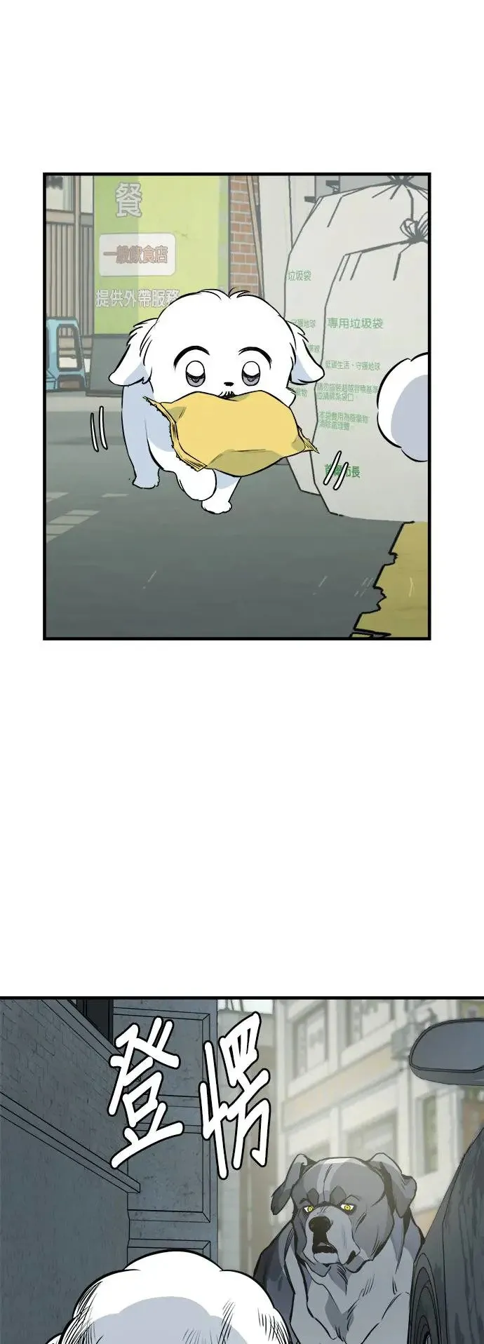 第15话 第23页