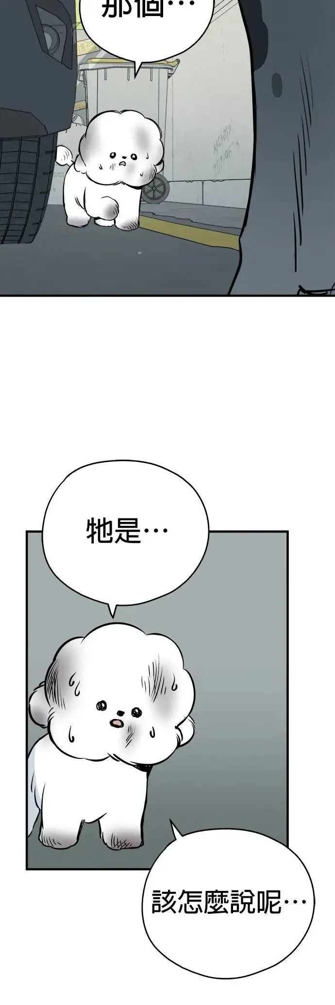 第15话 第26页