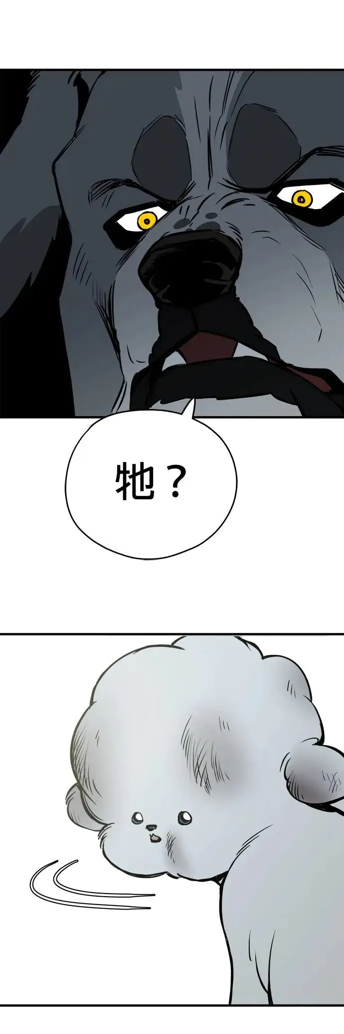 第15话 第27页