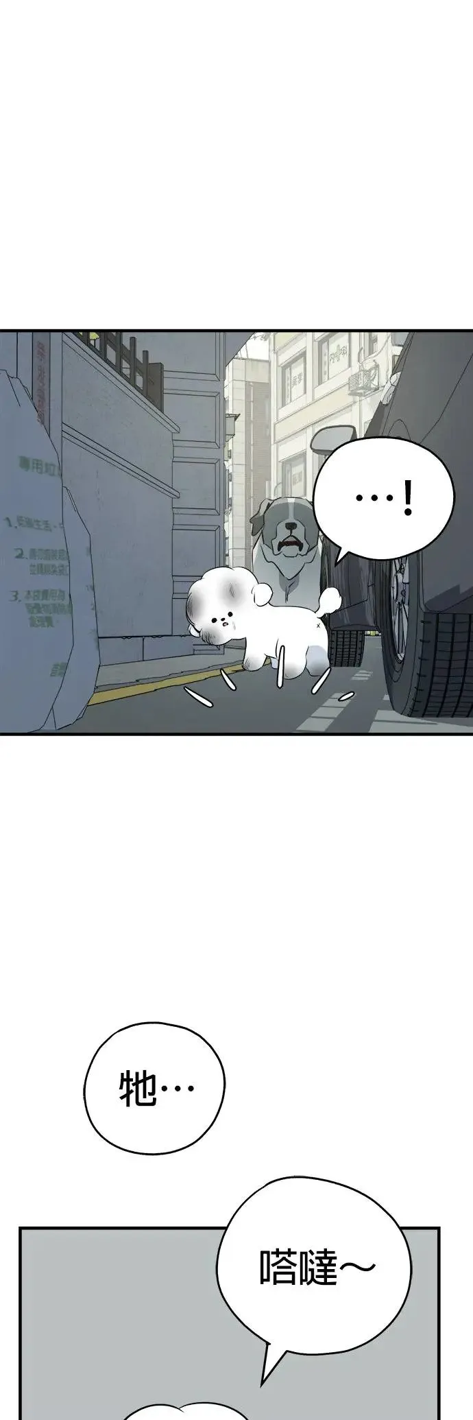 第15话 第28页
