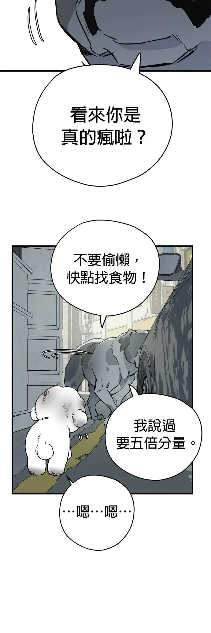 第15话 第30页