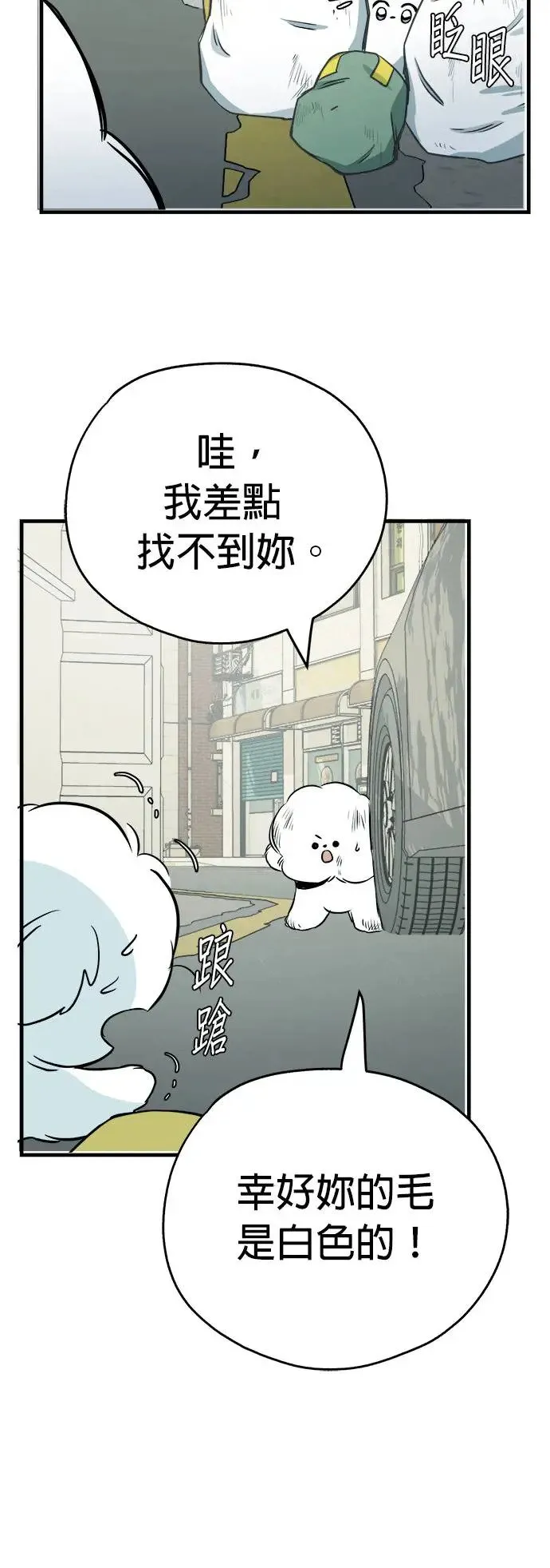 第15话 第33页