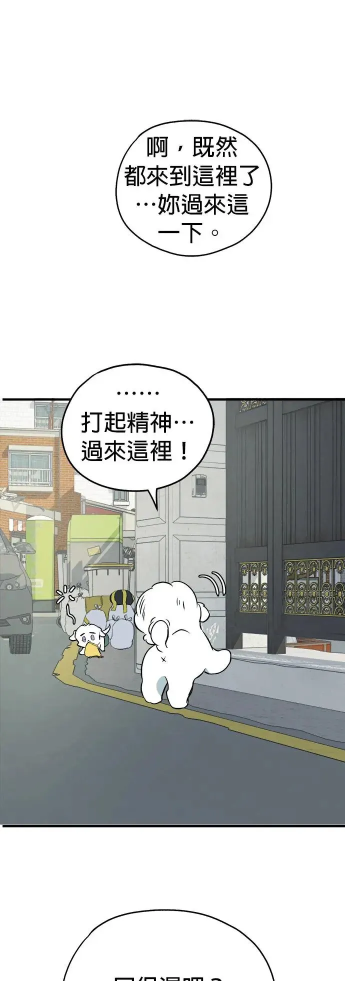 第15话 第34页