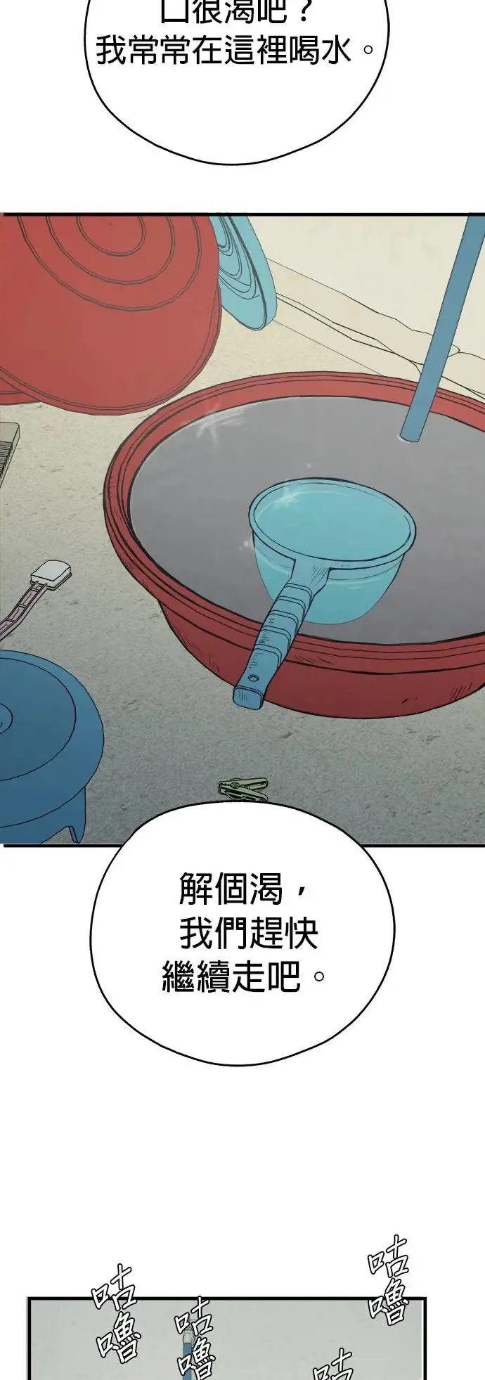 第15话 第35页