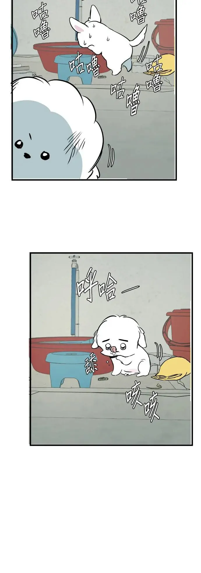 第15话 第36页