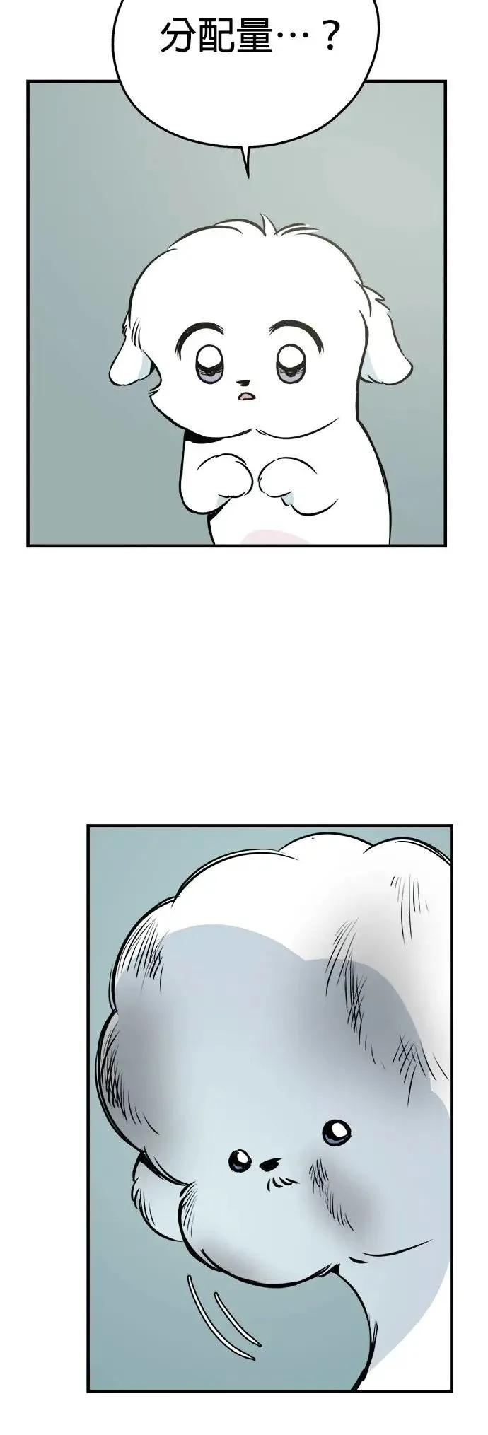 第15话 第38页