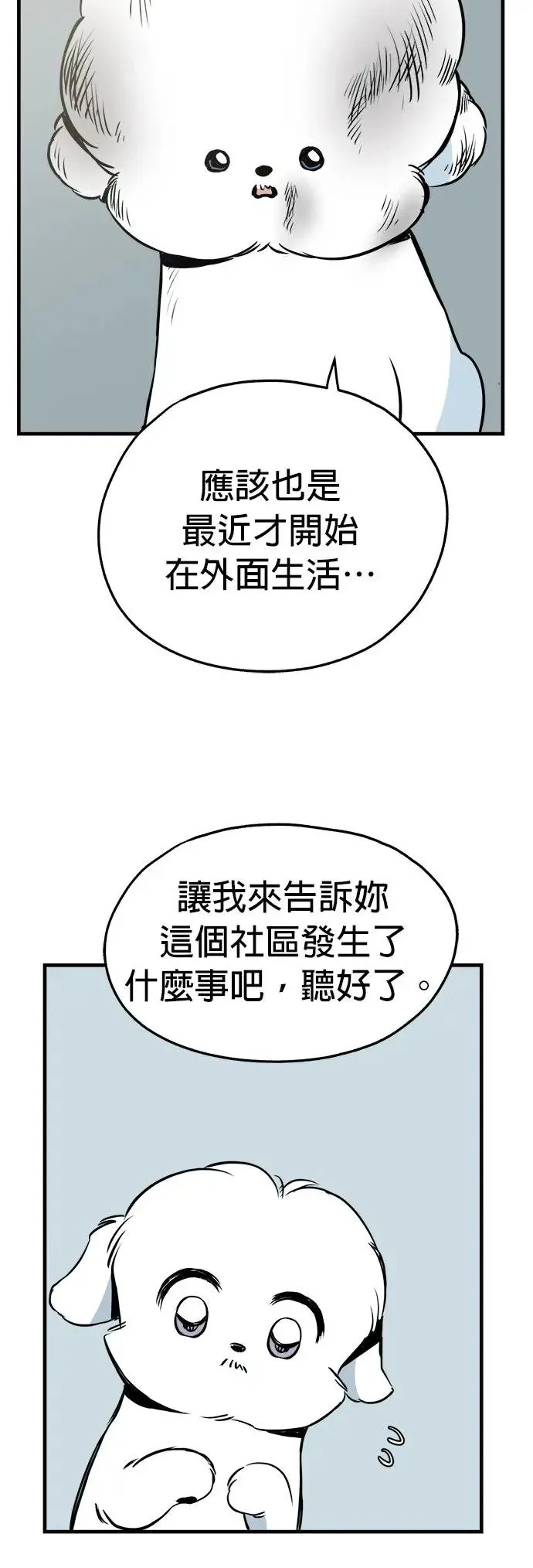 第15话 第40页