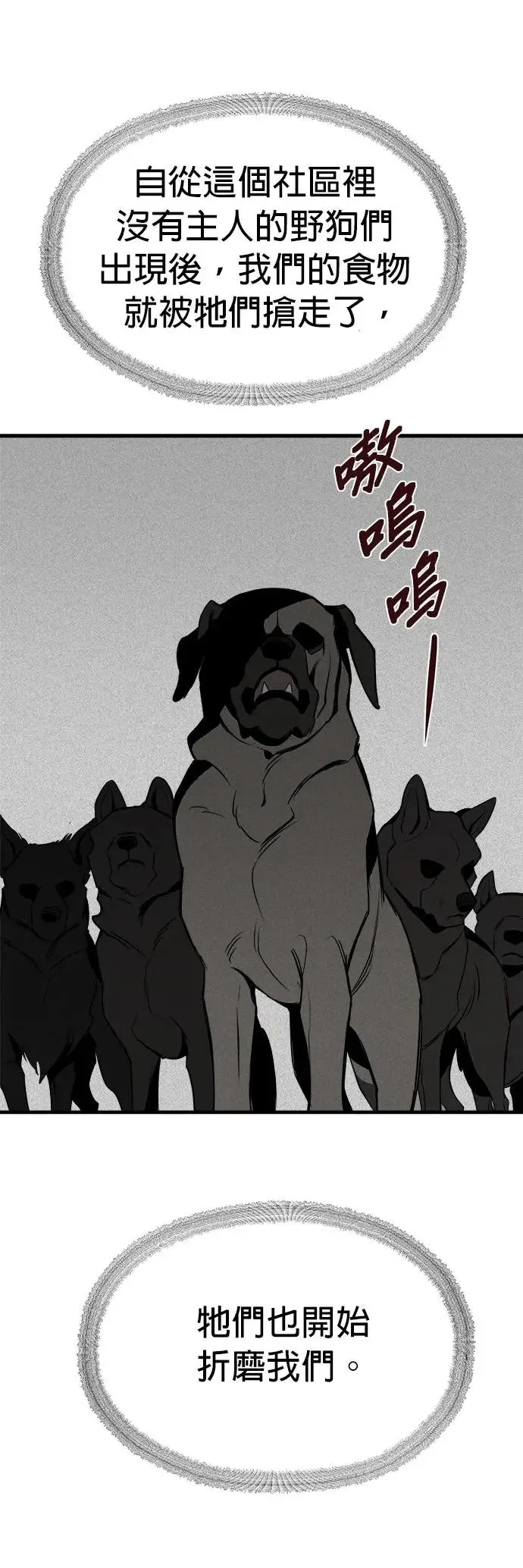 第15话 第49页