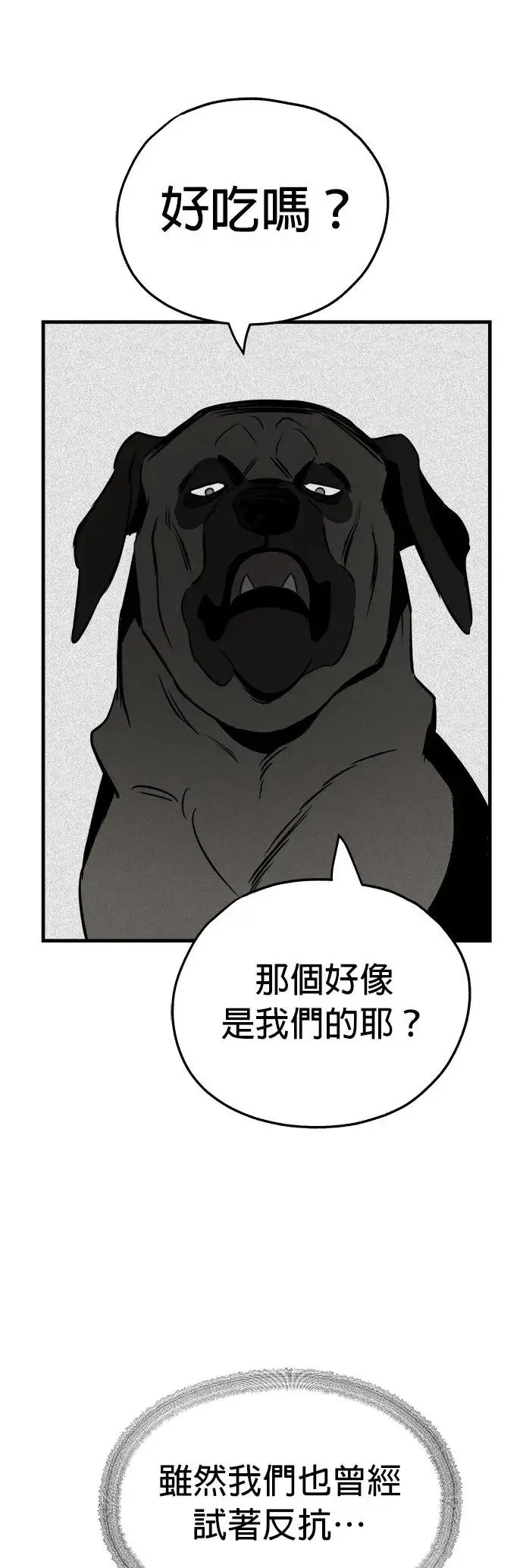 第15话 第50页