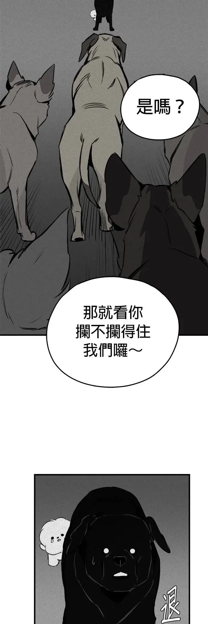 第15话 第52页