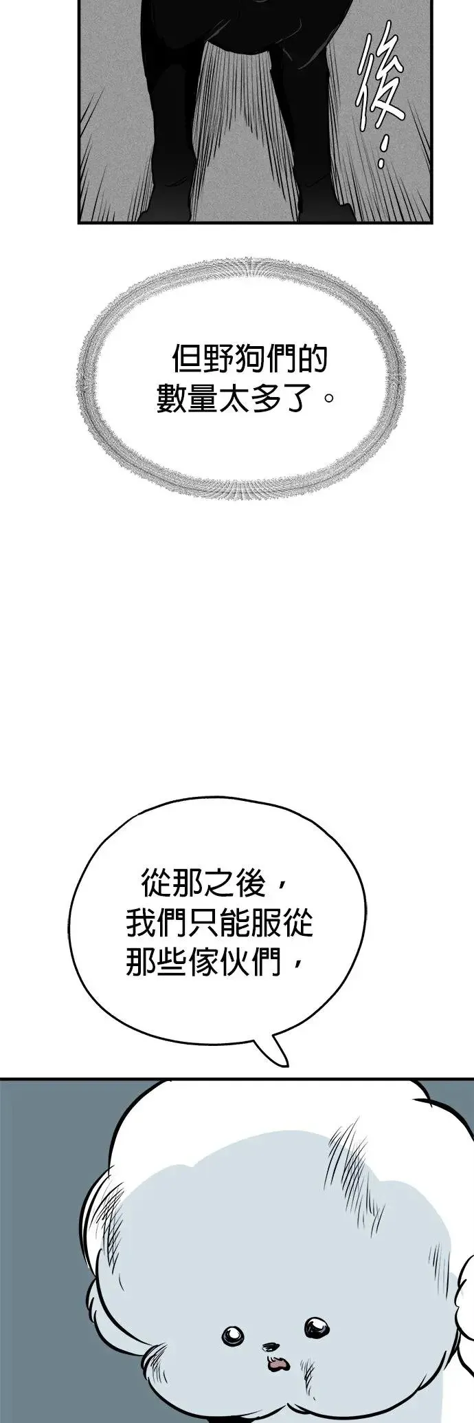 第15话 第53页