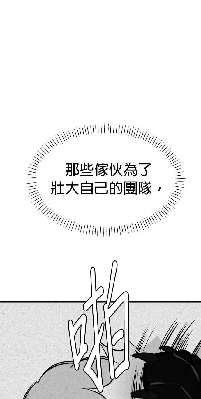 第15话 第57页
