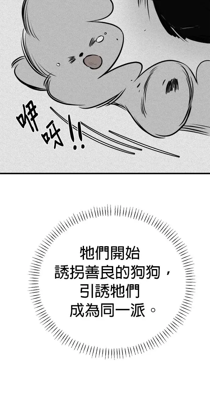 第15话 第58页