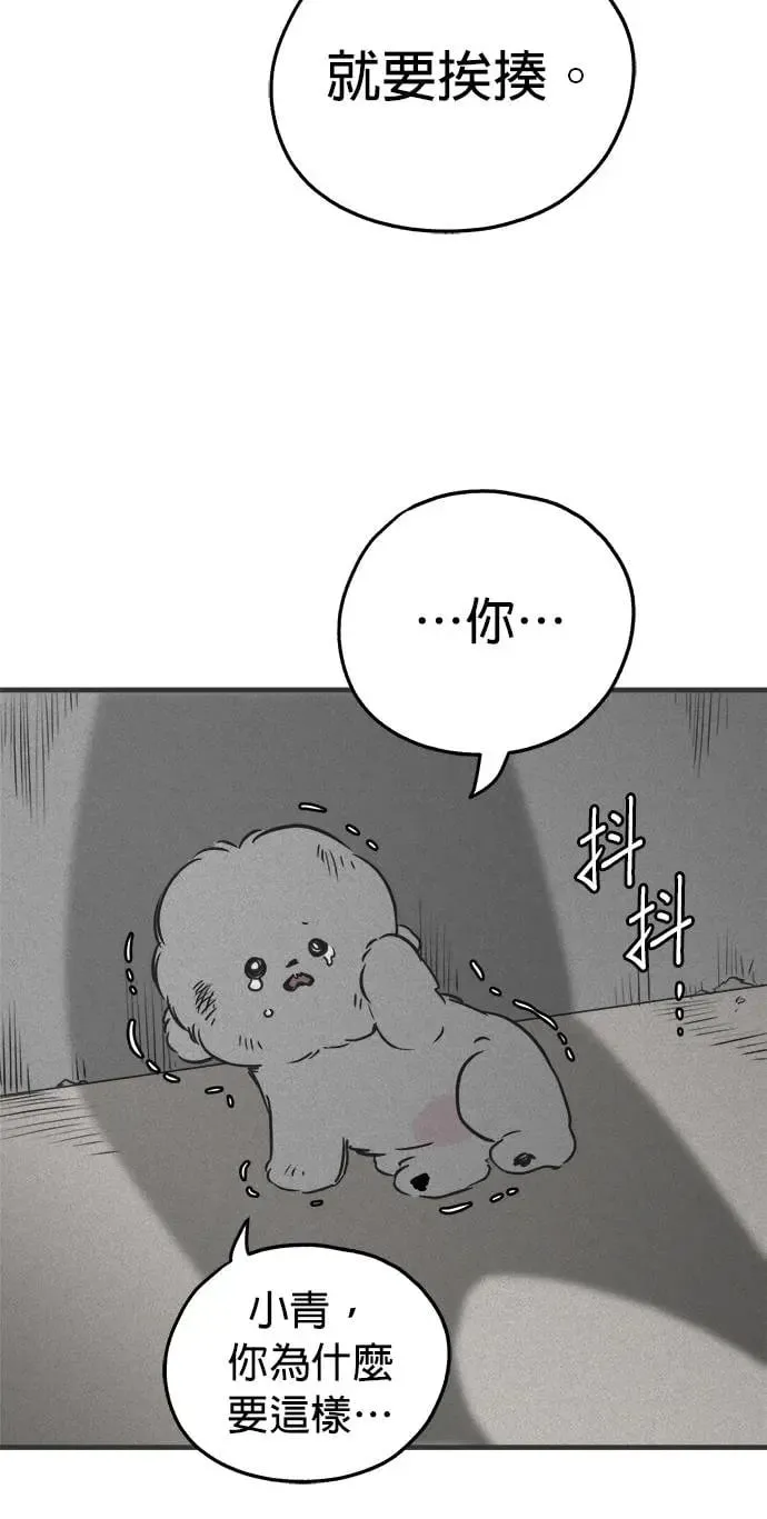 第15话 第60页