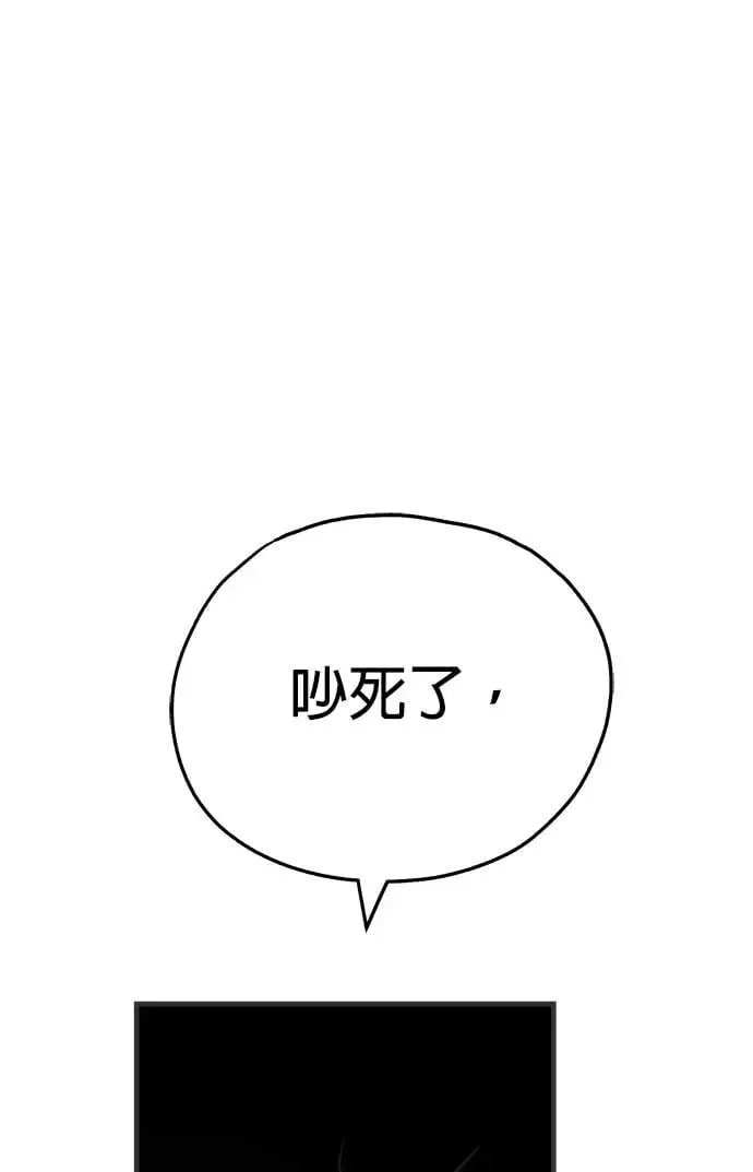 第15话 第61页
