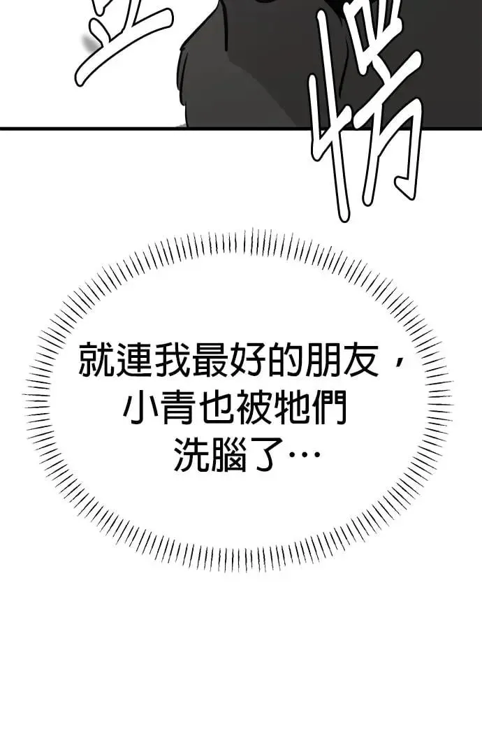 第15话 第64页