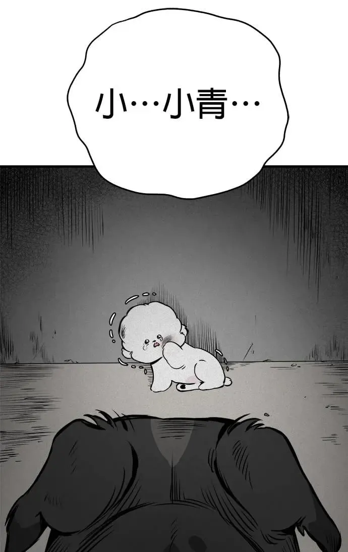 第15话 第68页