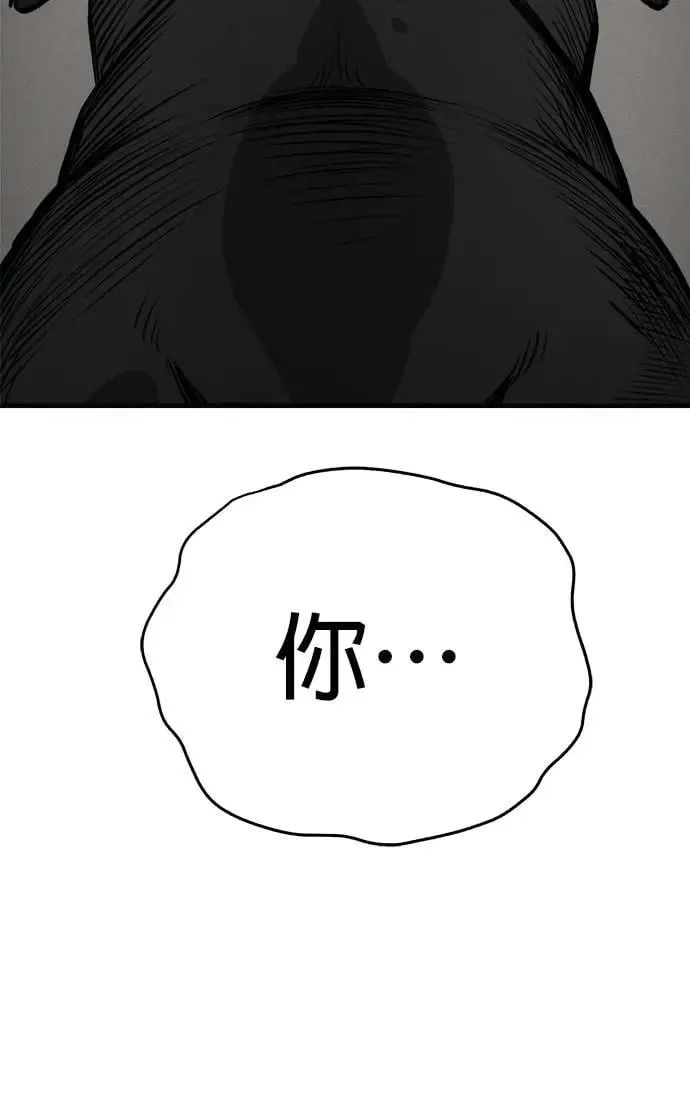 第16话 第3页