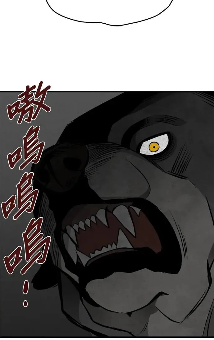 第16话 第5页