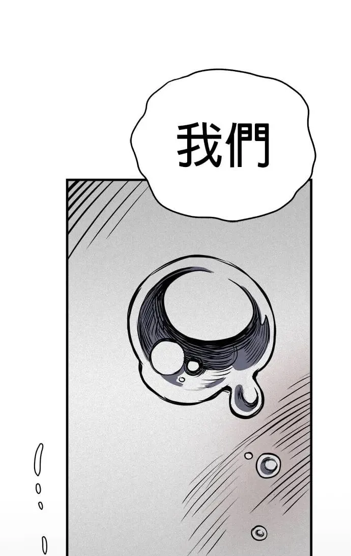 第16话 第6页