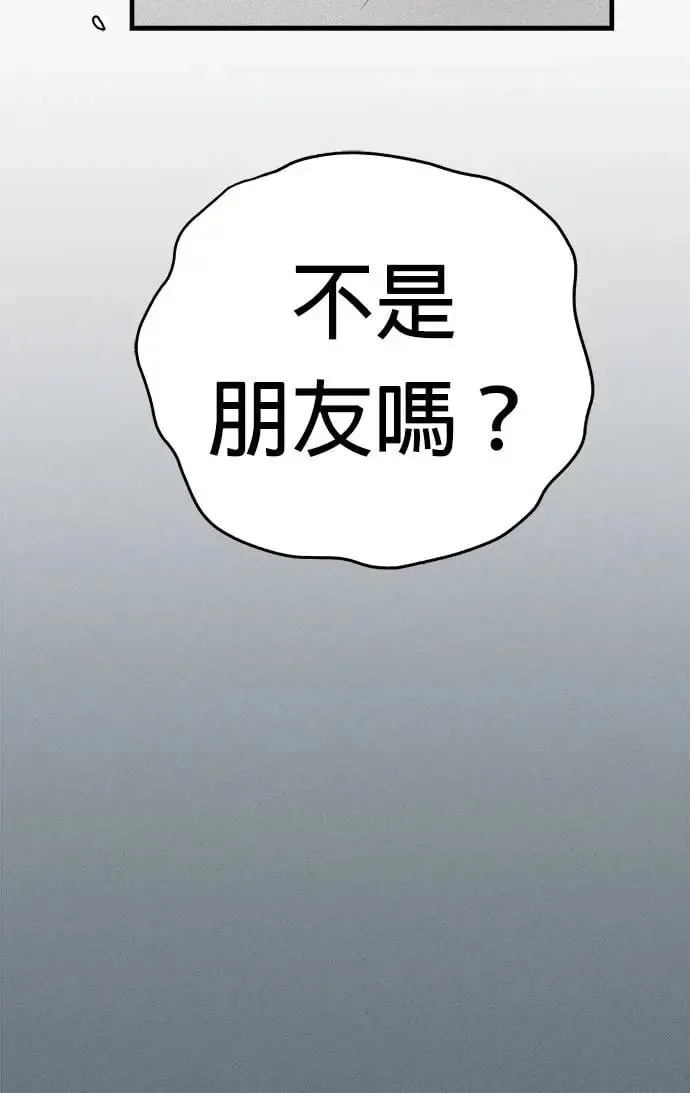 第16话 第7页