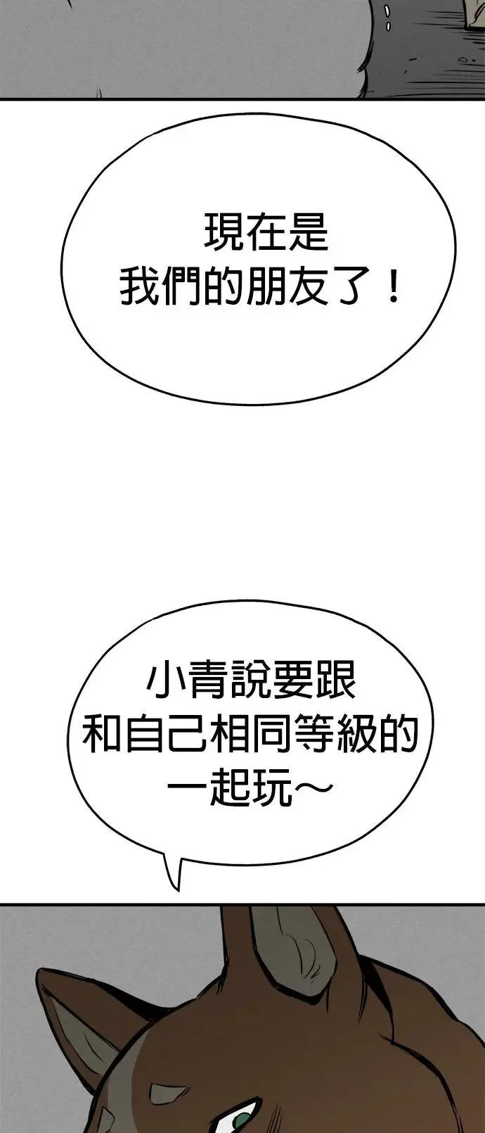 第16话 第15页