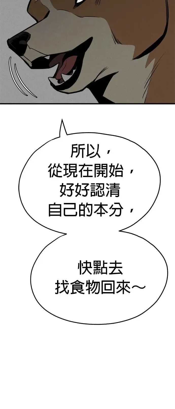 第16话 第16页