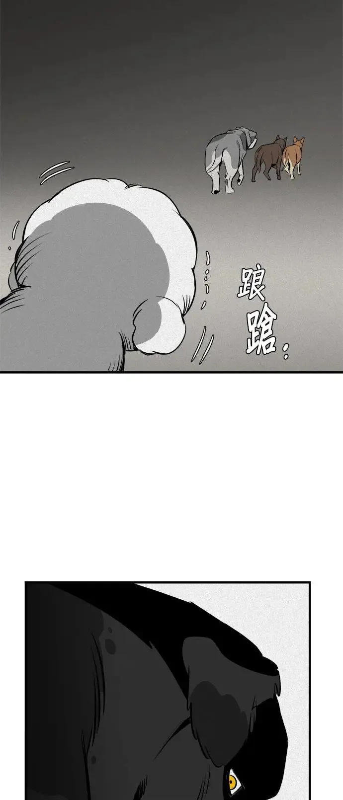 第16话 第18页