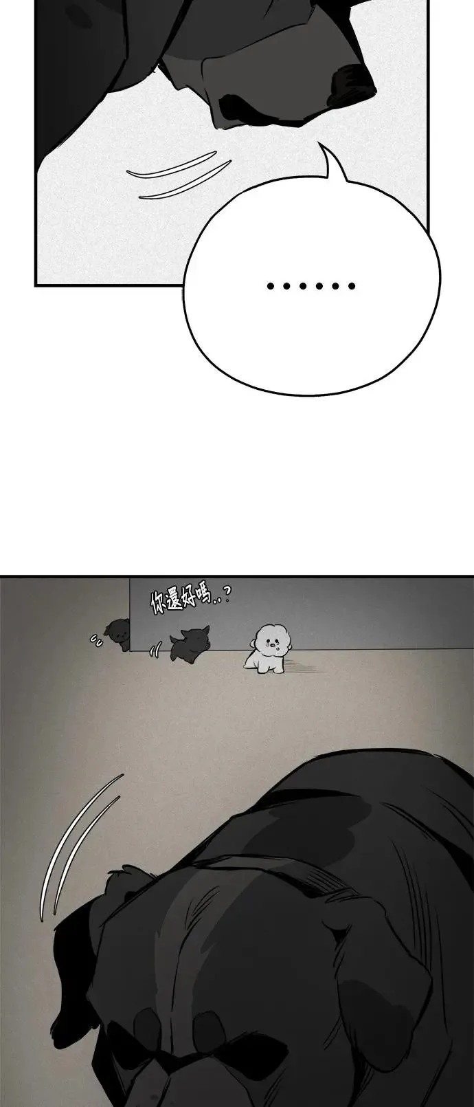 第16话 第19页
