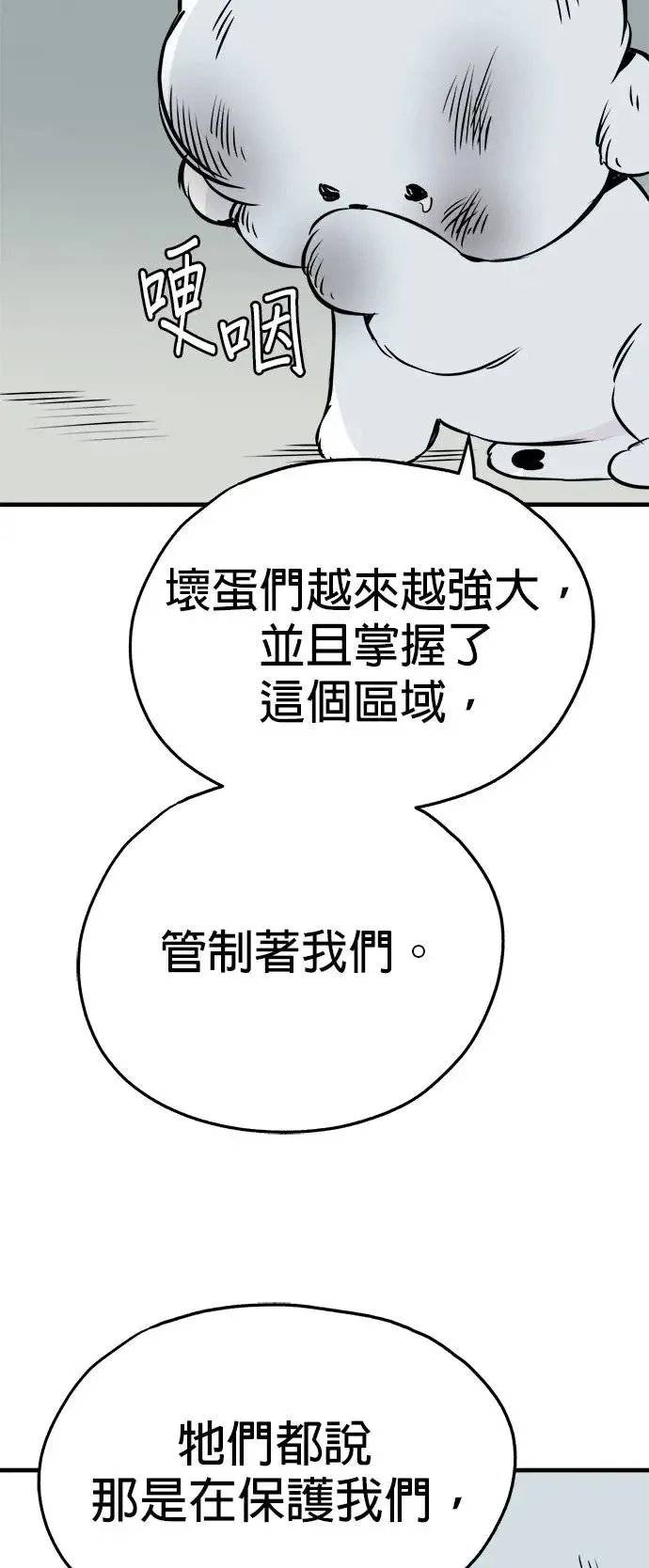 第16话 第23页