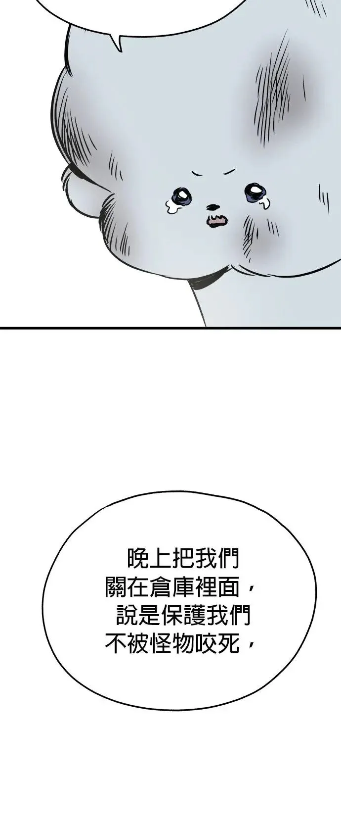 第16话 第24页