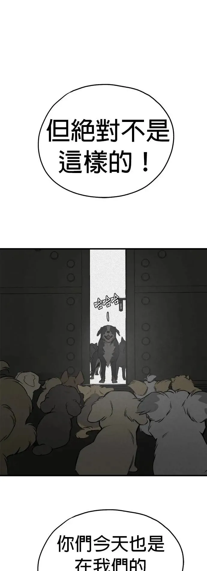 第16话 第25页