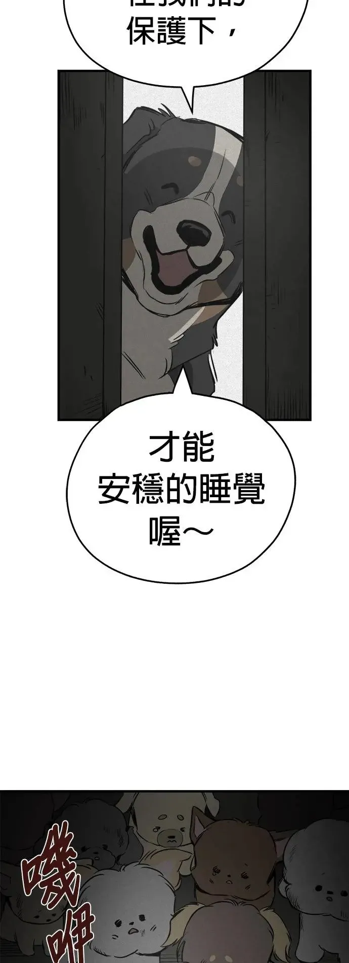 第16话 第26页