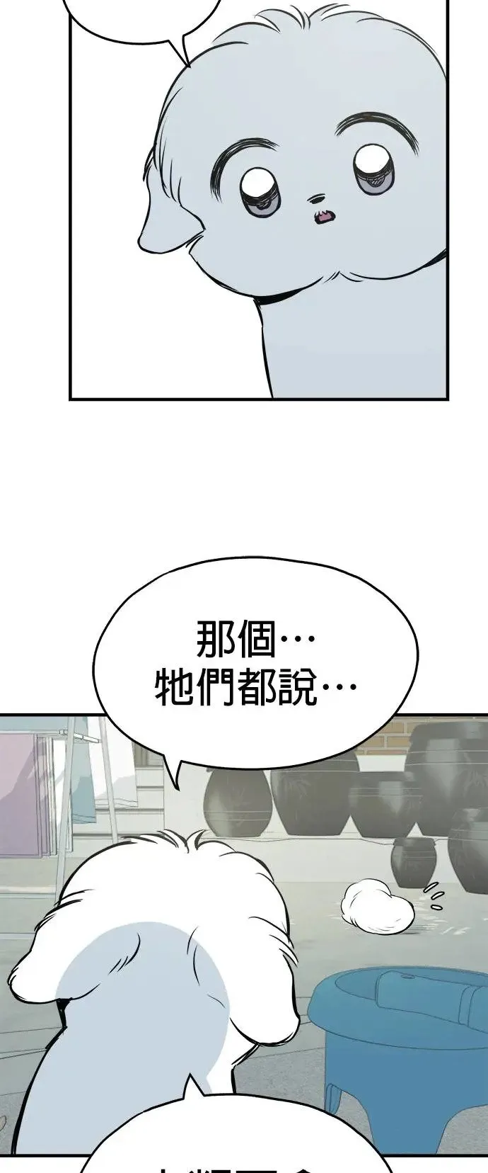 第16话 第30页