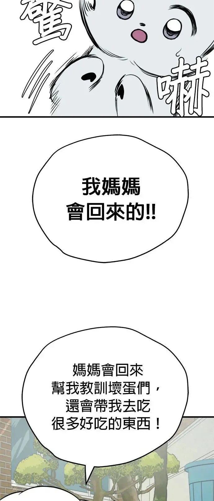 第16话 第34页
