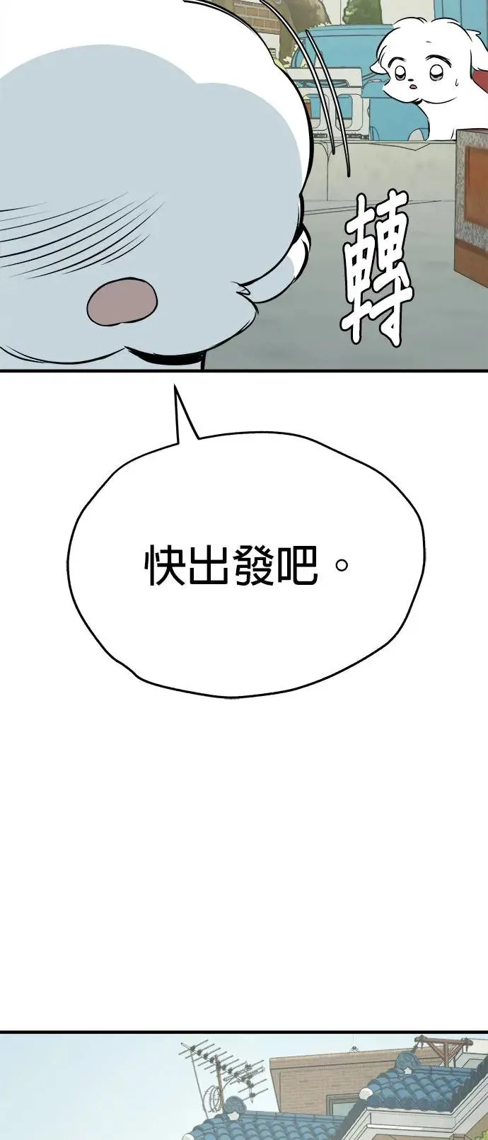 第16话 第35页