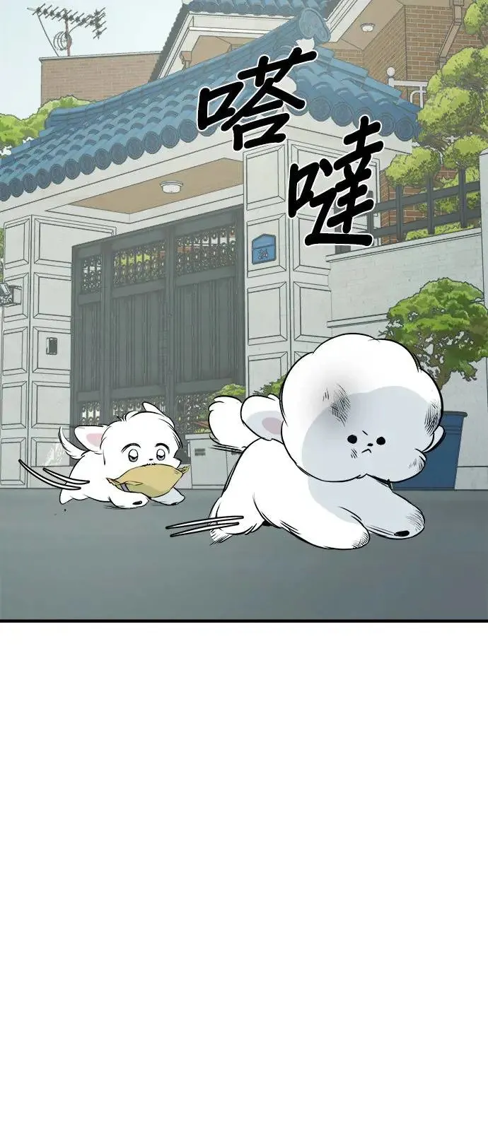 第16话 第36页