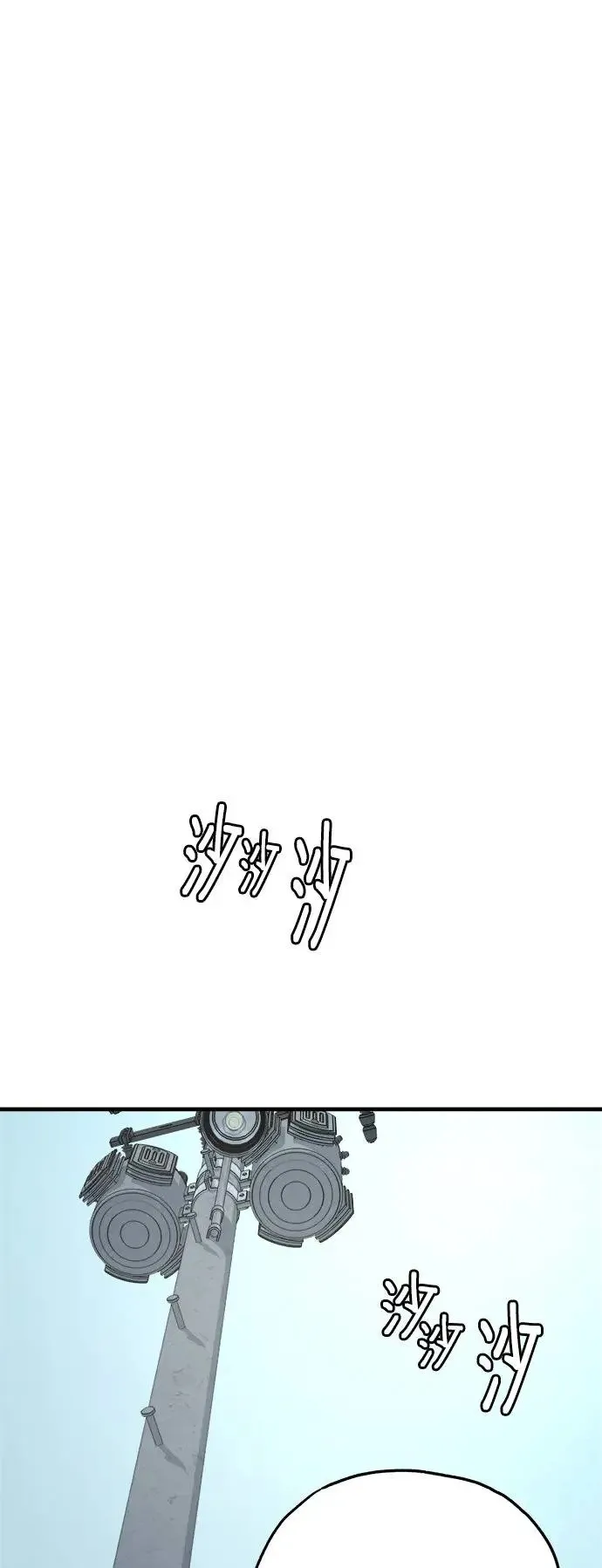 第16话 第39页