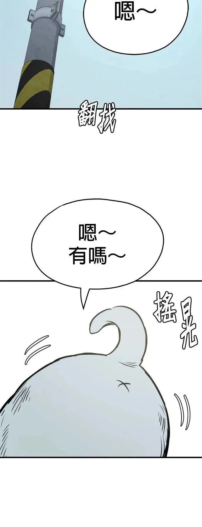 第16话 第40页