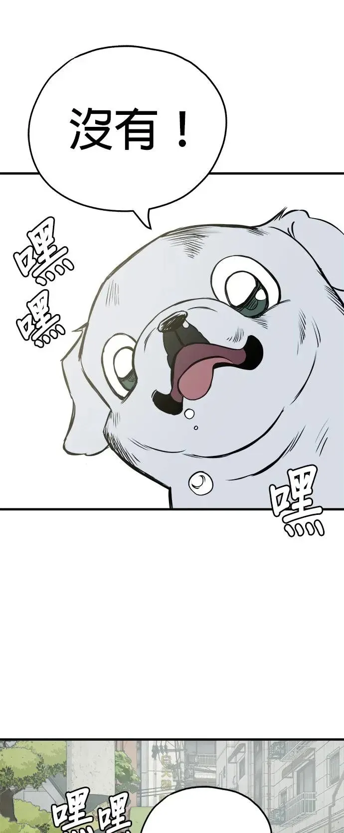 第16话 第41页