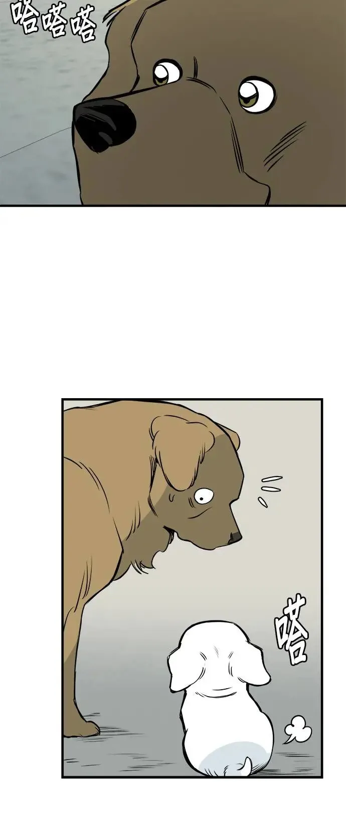 第16话 第44页