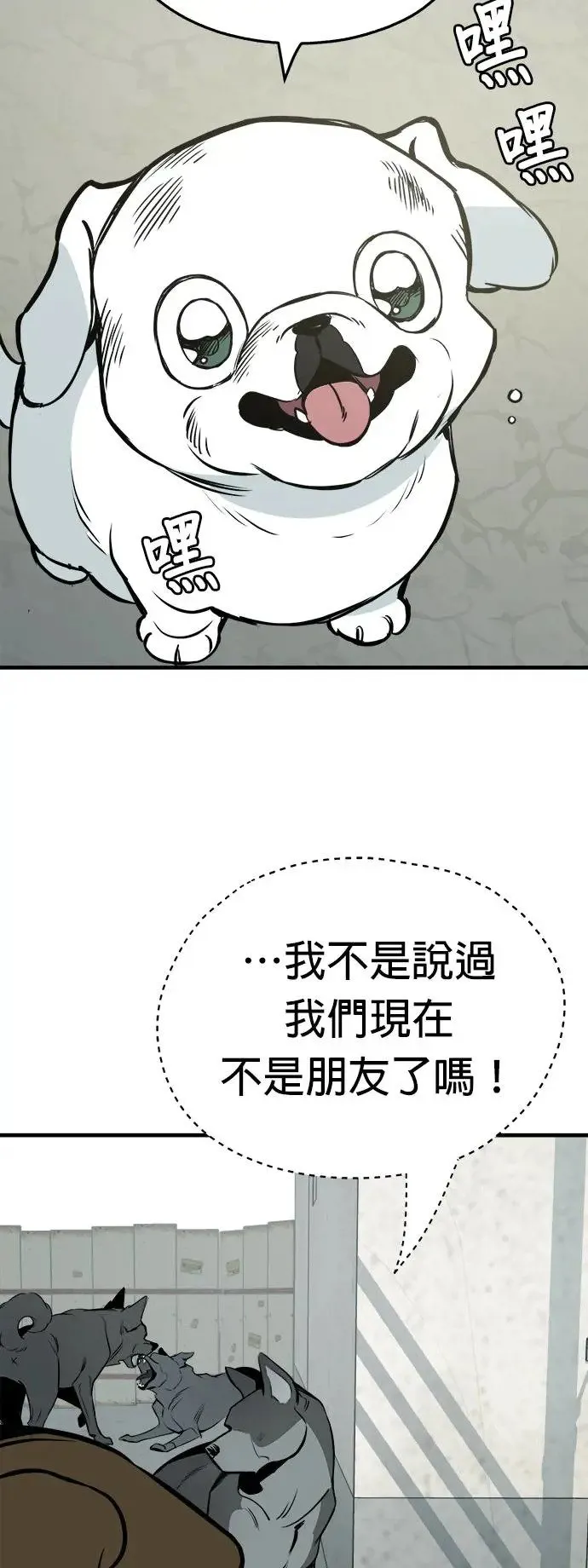 第16话 第46页